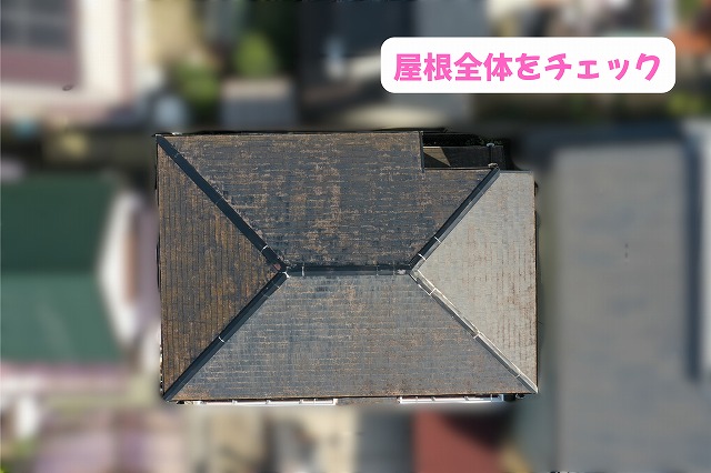 美濃加茂市でスレート屋根の色あせ・棟板金の劣化を確認！屋根のメンテナンスはいつが最適？