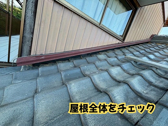美濃加茂市の住宅にある瓦屋根の経年劣化を確認した様子