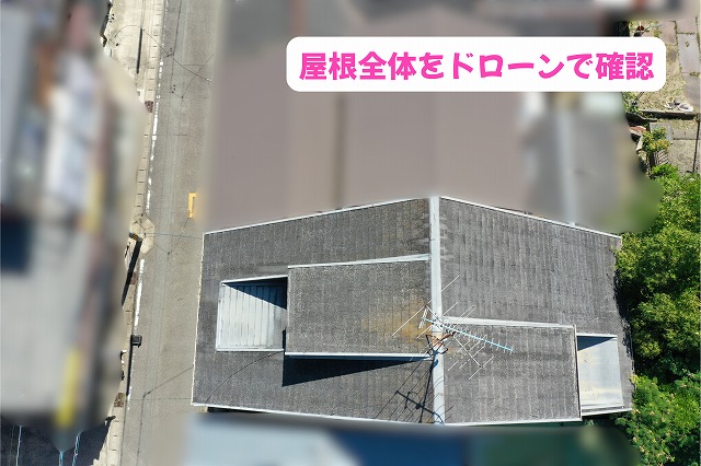 美濃加茂市でスレート屋根の色あせ・コケを確認！屋根塗装が必要になるサインとは？