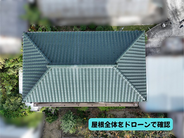 美濃加茂市で瓦屋根を現地調査｜棟漆喰の劣化を確認し詰め直し工事をご提案