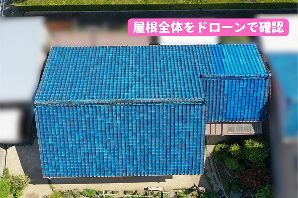 美濃加茂市で瓦屋根の経年劣化を確認！棟まわりの補修など屋根のメンテナンスをご提案