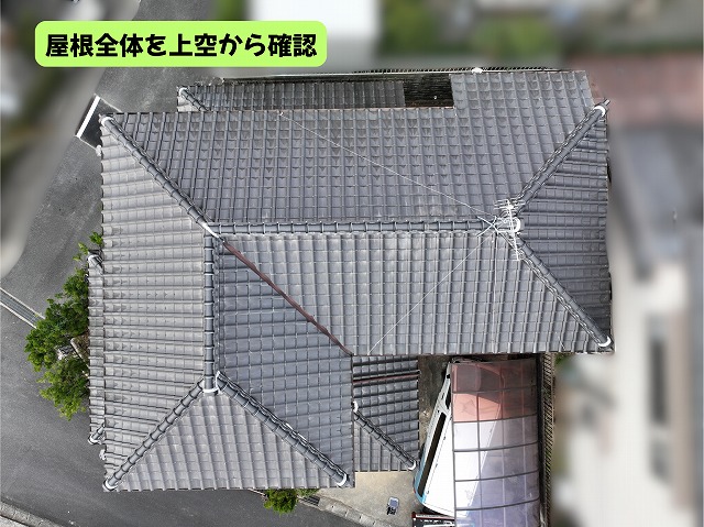 美濃加茂市で瓦屋根の棟漆喰の劣化を確認｜棟漆喰の詰め直し工事をご提案