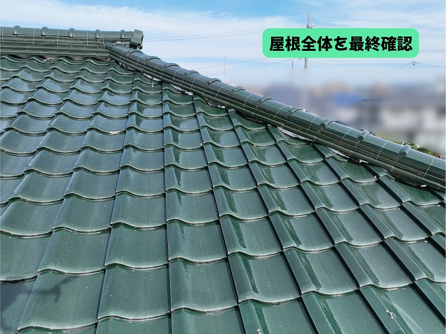 美濃加茂市の瓦屋根全体を確認した現地調査の様子