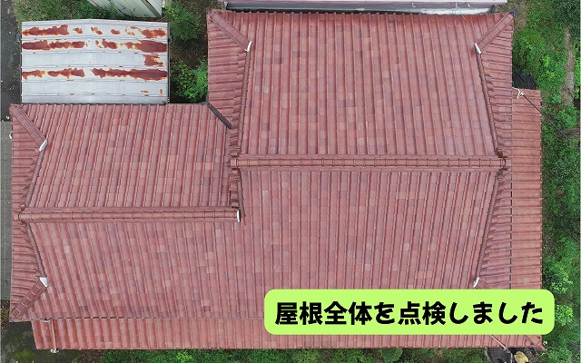 美濃加茂市で瓦屋根の取り合い部が劣化！漆喰補修と金属屋根塗装をご提案