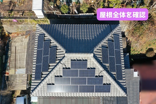 美濃加茂市で瓦屋根の棟まわりに劣化を確認！太陽光パネルがある屋根もしっかり点検