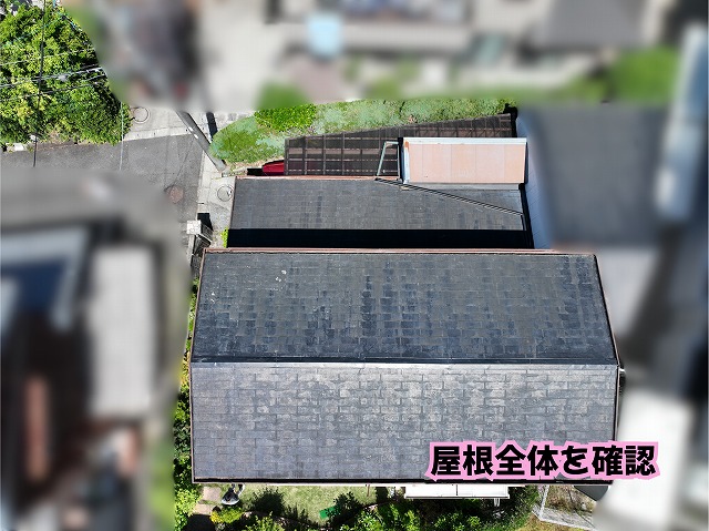 美濃加茂市でスレート屋根の色あせ・劣化を確認！屋根塗装を検討するタイミングとは？