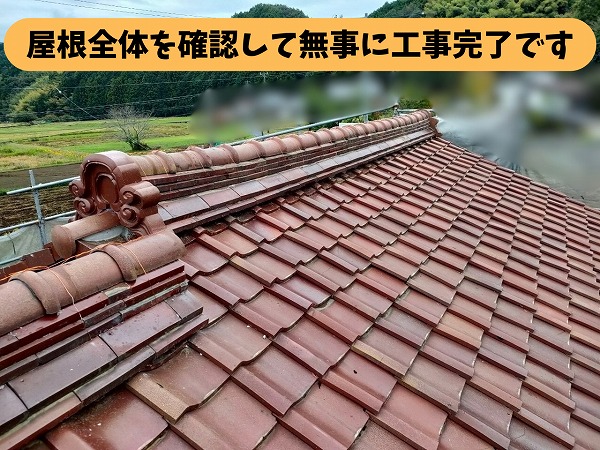 加茂郡八百津町で棟積み替え工事を終えた瓦屋根の全景