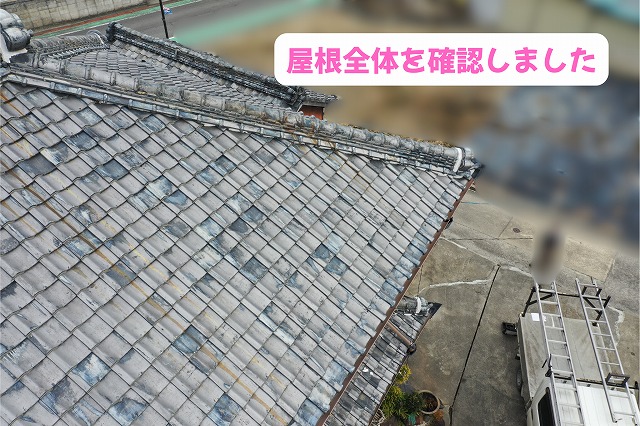 美濃加茂市で瓦屋根を調査し、棟まわり・漆喰の補修を今後の対策としてご提案