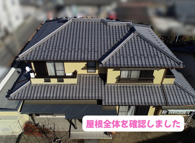 美濃加茂市で瓦屋根の棟まわりを点検！見逃せない劣化とは？