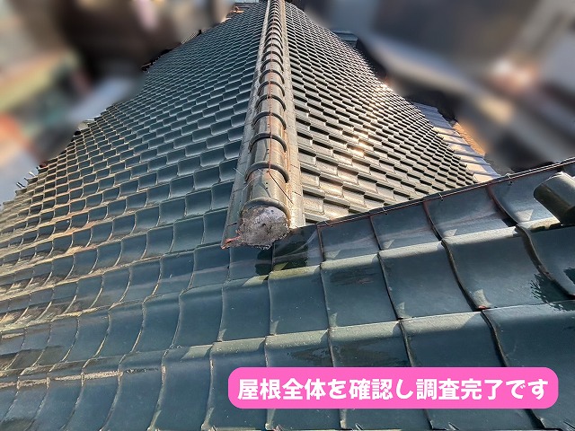 美濃加茂市で点検した瓦屋根全体の様子