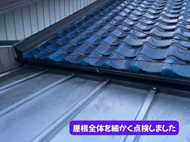 美濃加茂市で瓦屋根と雨樋の現地調査を実施！見落としがちな劣化のサインとは？