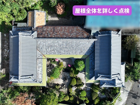 美濃加茂市の瓦屋根全体の状態