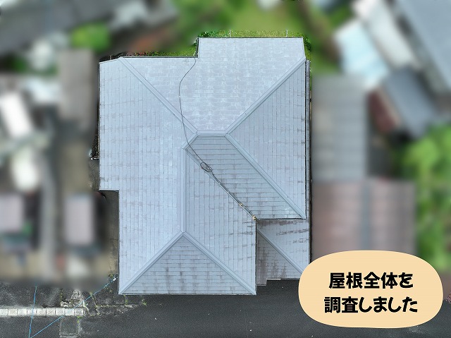 美濃加茂市にてスレート屋根の点検を実施！雨樋の堆積物やスレートの欠けを確認しました