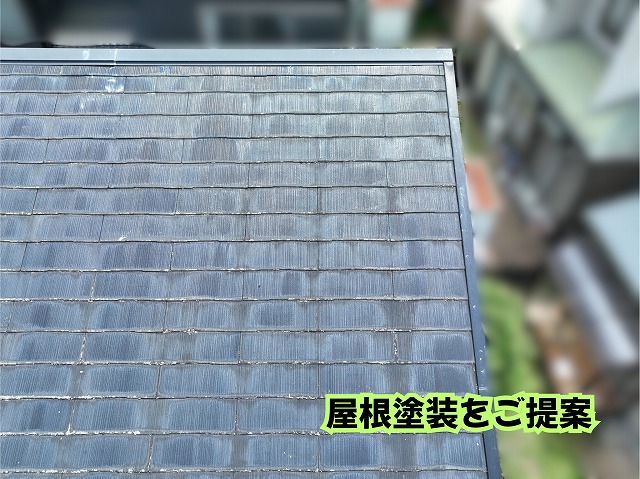 美濃加茂市のスレート屋根を上空から確認した状態
