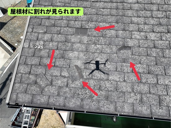 美濃加茂市のスレート屋根に見られる屋根材の割れや破損