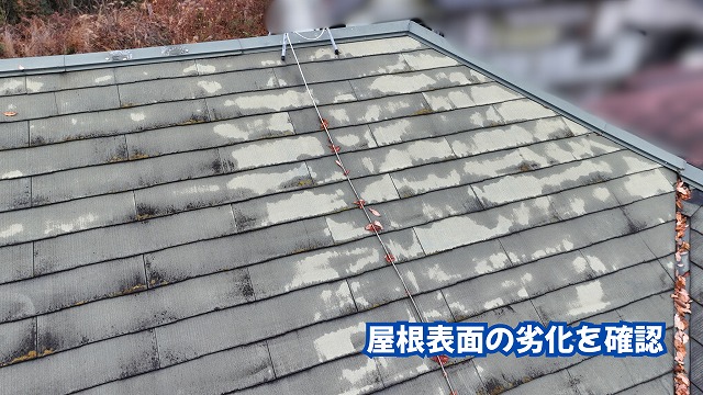 美濃加茂市のスレート屋根に見られる色あせや汚れの状態
