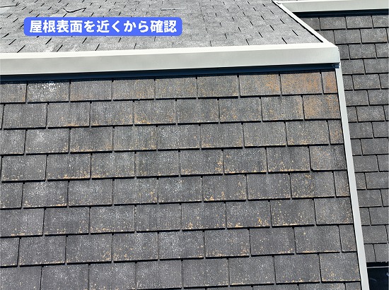 美濃加茂市のスレート屋根に見られる色あせや表面の状態