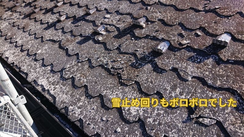 岐阜市にて劣化したアスファルトシングル屋根の雪止め