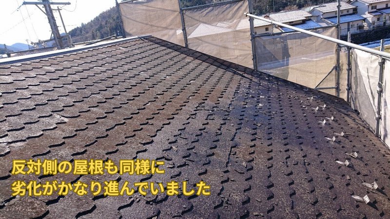 岐阜市にて劣化したアスファルトシングル屋根全体