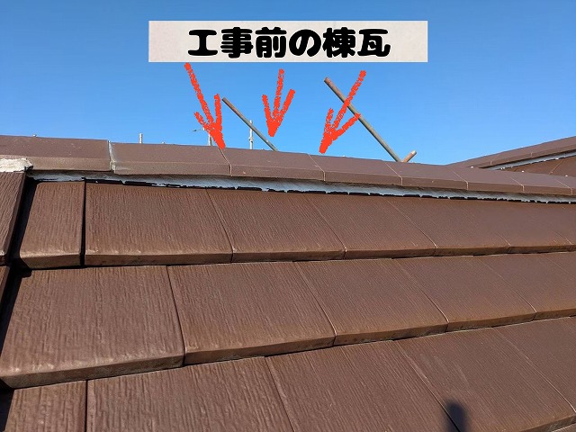 可児市みずきヶ丘にて棟瓦乾式工法改修工事を実施｜耐震性・耐久性を高める屋根リフォーム