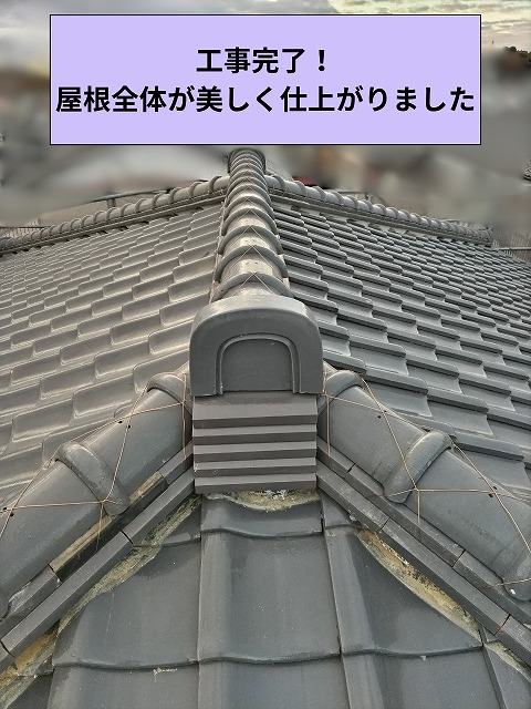 可児市長坂で雨漏り修理後に完成した瓦屋根全体の様子