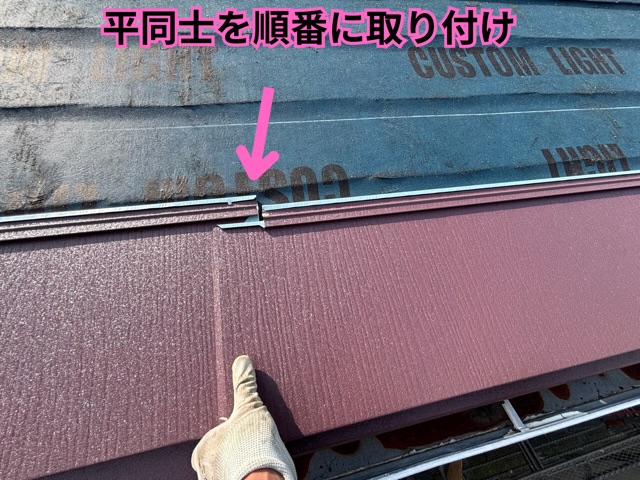 多治見市脇之島町にて平場施工の様子