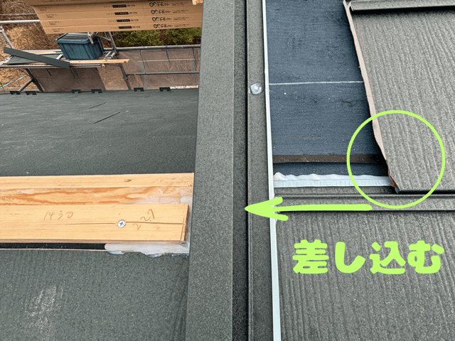 平の取り付け