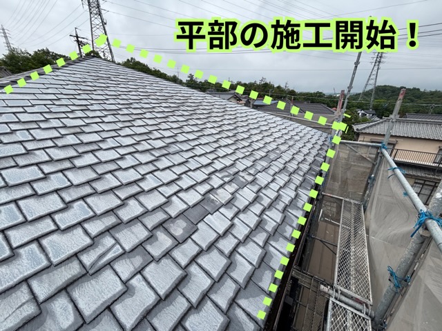 瀬戸市にて落雪を防ぐ雪止めの設置と見た目がガラッと変わる平部のガルテクト施工の様子をご紹介