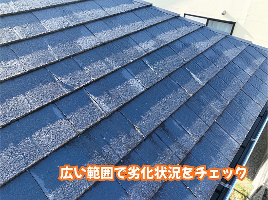 美濃加茂市のスレート屋根に広がる塗膜劣化や色ムラの様子