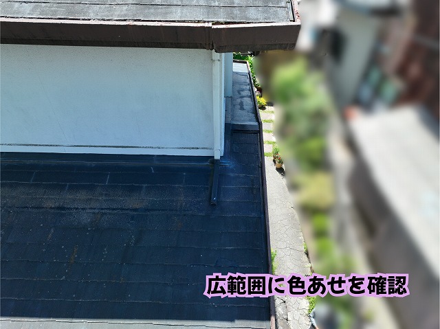 美濃加茂市のスレート屋根に見られる広範囲の色あせと経年劣化