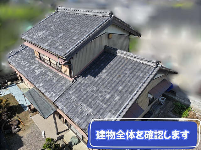 美濃加茂市にて瓦屋根の現地調査を実施！ドローン点検で隅棟先端の欠けを発見しました