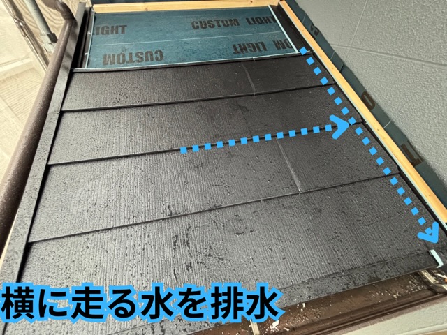 名古屋市にて1階玄関屋根の壁際に捨て水切りを施工する様子