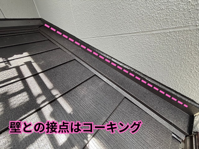名古屋市にて1階玄関屋根の平が完了した様子