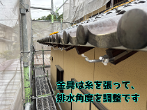 雨樋交換