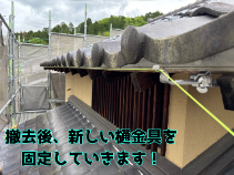 雨樋交換