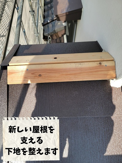 玄関屋根の改修工事で新しい木下地を施工している様子