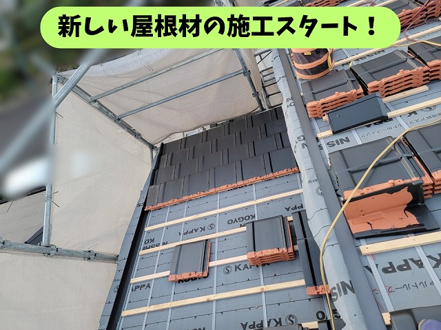 春日井市高座台で新しい屋根材を施工｜南蛮漆喰など細部まで丁寧に仕上げました