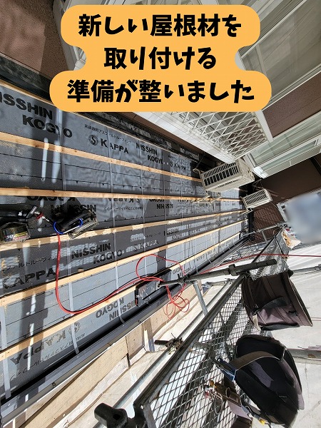 春日井市高座台の屋根葺き替え工事で桟木の施工が進んだ屋根