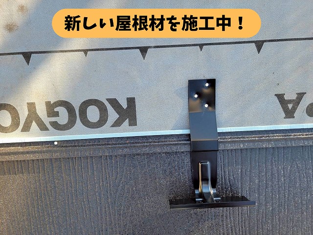 可児郡御嵩町で新しい屋根材を施工！屋根葺き替え工事が完成しました