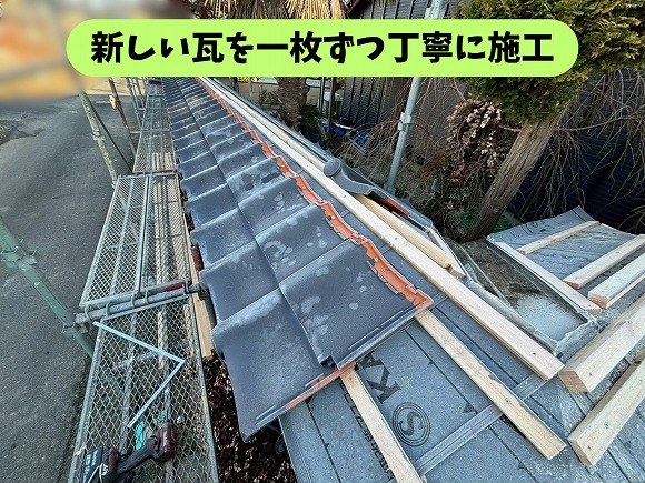 可児郡御嵩町の塀瓦葺き替え工事で新しい瓦を並べて施工している様子