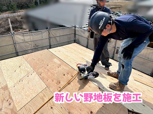 美濃加茂市の瓦屋根葺き替え工事で新しい野地板を施工している様子