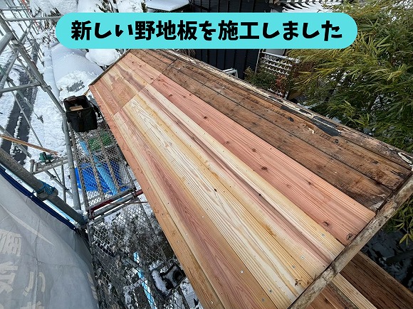 可児郡御嵩町で塀瓦の葺き替え工事｜瓦を葺く前の下地づくりと防水施工を進めました