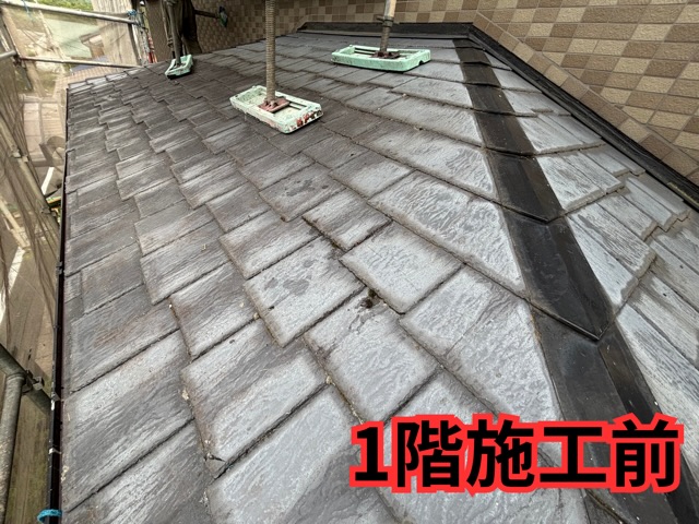 瀬戸市にて1階玄関屋根の壁際の施工前、ビフォーの様子