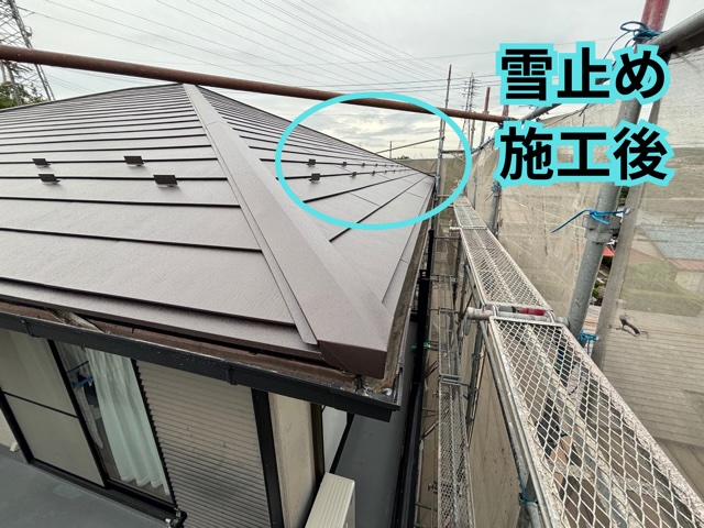 瀬戸市にて雪止めを設置した施工後、アフターの屋根の様子