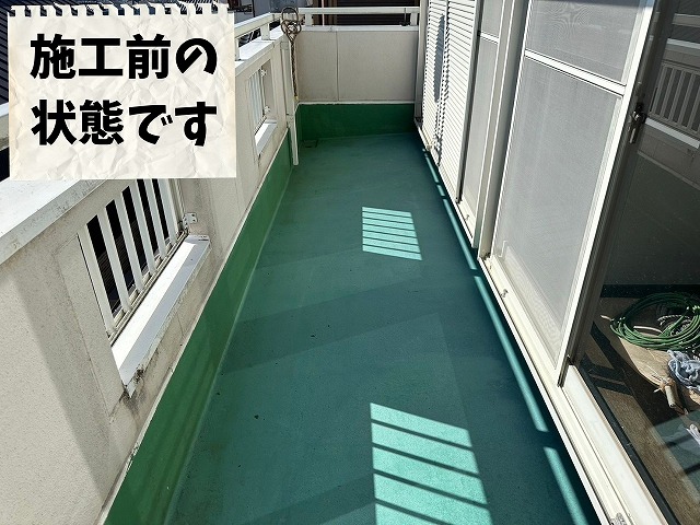 可児市桜ケ丘にてベランダ防水改修工事を行いました！｜通気緩衝工法で防水性能をしっかり向上