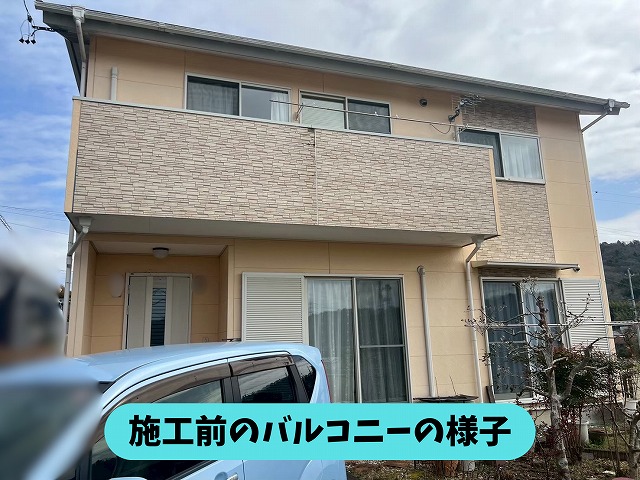 瑞浪市明世町の施工前の住宅とバルコニー