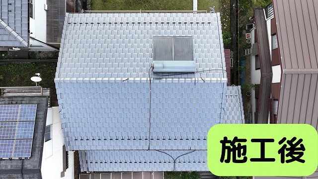 平板瓦に葺き替え　施工後