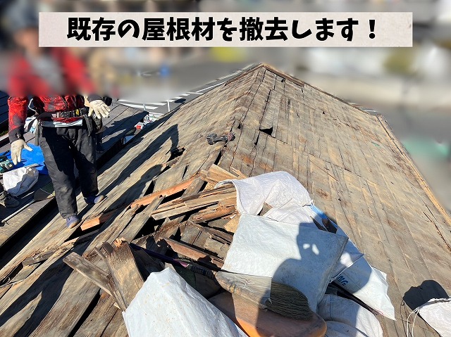 可児市柿田で離れ屋根の葺き替え工事｜丈夫な屋根をつくる下地施工の重要性とは？