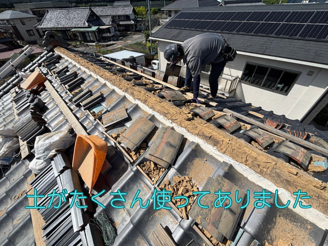 瑞浪市にて大屋根陸棟の積み直し工事！桟瓦の固定と鬼瓦設置まで完了しました