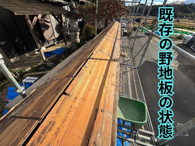 可児市御嵩町にて塀の葺き替え工事 瓦撤去後の様子